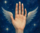 あなたの手のひらに刻まれた「宿星」を読み解きます 運命は、手のひらの中に。今のあなたに必要な“気づき”を。 イメージ1