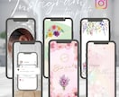 ビジネスや発信に◎インスタ用ストーリー作成します 大人可愛い発信でテンプレートをカスタマイズ♪ イメージ1