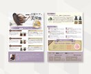 先着5名様限定｜魅力が伝わるチラシ作ります 伝えたい情報を整理し、わかりやすい構成に仕上げます イメージ5