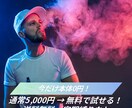 24時間以内に高品質デザインを作成します 即納＆プロ品質！急ぎのデザイン制作に最適！ イメージ2
