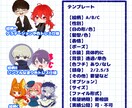 SDキャラ、ミニキャラ描きます 商用利用可能○立ち絵やアイコンにお使い頂けます！ イメージ4