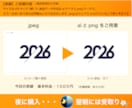 ロゴ・画像を綺麗にトレースし希望形式で納品致します ＊丁寧にトレース・色を鮮明に。各種用途で使えるデータにします イメージ4