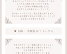 ４月末まで値引き中／あなたの人生攻略図を読みます ホロスコープは、あなたが生前に計画を立てた人生の設計図です。 イメージ10