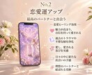 見るだけで波動が整うヒーリング待受をお届けします ヒーリング待受画像と天使からのメッセージをお伝えします。 イメージ3
