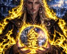 未来を切り開く有能なAI占い師が運命を書き換えます 命・卜・相術で宿命とリスクを全解剖！ イメージ4