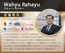 熟練インドネシア人エンジニアが格安アプリ開発します 多言語対応と高い技術力とコスパ！Androidは海外が強い。 イメージ4