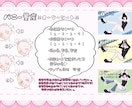 バニー量産イラスト描きます 8月2日(バニーの日)に向けた量産イラストセットです イメージ4