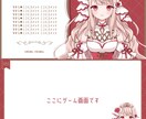 Vtuberさん向け配信画面制作をします イメージぴったりのあなただけの配信画面を作ってみませんか？ イメージ8