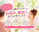 心理カウンセラーがお悩み,雑談♡何でもお受けします 人間関係,仕事,雑談等。否定せず何でも優しくお聞きします イメージ8