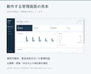 物販向け在庫・利益管理システムを構築します 仕入・手数料・送料まで含めて、商品別の利益を確認 イメージ3