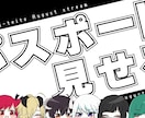Vtuber様の配信・動画用サムネイルを制作します 現役Vtuberがサムネイルを制作します！ イメージ7
