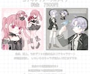 ふんわりかわいいキャラクターシート作成します キャラクター詳細を可愛くまとめたキャラシートはいかがですか？ イメージ1