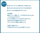 狙ったターゲットに、確実に響くLP作ります 成果を意識したLPを制作します イメージ5
