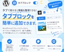 WordPressに枚数無制限スライダー設置します 枚数無制限　画像スライダーが簡単に表示 イメージ5