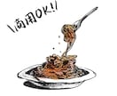 メニュー用ボールペンイラストをモノクロで描きます 手描きならではの味を活かしたレトロなボールペンイラストです！ イメージ1