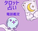 人生相談♡将来の不安や未来について何でも聞きます 将来が不安なとき誰かに聞いてほしい話などなんでもお話ください イメージ1