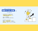 あなたのやりたいこと探し。キャリアコーチングします 営業6年・管理職11年の経験からあなたの可能性を最大化 イメージ3