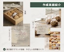 統一感あるInstagram投稿デザイン制作します 世界観と情報を整える投稿デザイン イメージ8