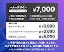 初心者歓迎！プロのデザイナーがバナーをお作りします ココナラ初心者も歓迎！企業から個人まで高品質を安価でお届け！ イメージ2