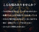 仕事運と天職を3つの東洋占術で本格鑑定します 四柱推命・算命学・九星気学でキャリアを深く読み解く イメージ2