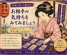 お相手の気持ちのみてみましょう。霊視します 霊視の力でお相手の心、覗いてみませんか イメージ1