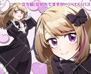 アニメ絵柄で可愛いパキパキのイラスト描きます 髪や衣装の動き、表情にこだわりを持っています！ イメージ5