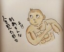 あなたの悩みやなどをキモかわキャラたちが返します 気軽に遠慮なく吐き出してください！！ イメージ1