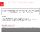 公務員面接で必須の質問集＆模範解答集を販売します 元公務員が30の役所・150の面接質問から抽出した厳選10問 イメージ4