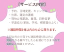 今すぐOK！激安！予約、変更等の電話代行します 5分以内の短い電話代行希望の方におすすめです！ イメージ2