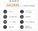 個人事業主向け1ページHPを制作します 文章・構成・デザイン・スマホ対応までまとめて承ります イメージ3