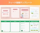 フォロワー4万超えのデザイナーが作成します 現役インスタグラマー＆Webデザイナーが作るインスタ画像 イメージ2