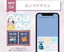 大人女子の心を掴むLINEリッチメニュー作成します おしゃれでついタップしたくなるデザイン/Canva納品対応 イメージ7
