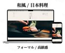 維持費０円〜｜2名限定2万円でHP制作します 丸投げOK！初めての方も安心サポート！ イメージ10