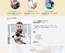 個人事業向け！集客できるホームページを制作します 予算を抑えたい個人事業主様のためのWebサイト制作！ イメージ9