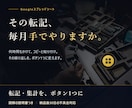 スプレッドシートの転記・集計をGASで自動化します 毎月の手作業をボタン1つに。図解の説明書つきで安心 イメージ1
