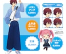 立ち絵描きます 【TRPGや配信に！】あなただけのキャラクターを！ イメージ2