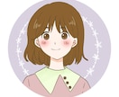 女性向け｜大人ゆるかわなSNSアイコン描きます 「やさしく大人っぽい印象」のアイコンを制作します。 イメージ8