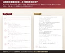 視えなくても書ける守護霊鑑定の道具をお渡しします 現役の鑑定士が自分の鑑定のために作って毎日使っている道具 イメージ5
