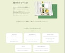 11月限定 AI×SEOで集客UPのHP制作します 【先着順】残り２枠！初心者安心の集客特化HPを提供します イメージ5