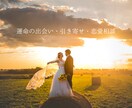 婚活がスムーズになる心の整え方お伝えします あなたらしい幸せに出会うためのヒント一緒に見つけませんか？ イメージ3