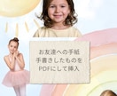 20冊まで追加料金なし★卒園記念アルバム作成します 保育園・幼稚園卒園の記念を1冊のアルバムにしよう イメージ4