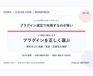 AIでどんなサイトも自分で作れるようにします 求人・予約・EC・会員まで会話だけで自由に構築 イメージ7