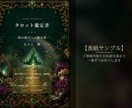 主人公はあなた。物語で本心と最初の一歩を見つけます 「どっちへ行きたいの？」その分かれ道に、いま立っています イメージ2