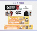 WEB画像・バナー制作｜伝わるデザインを制作します 集客・クリック率を意識したバナーデザインをご提案します イメージ3