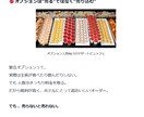 宴会売上UPの手法と型を共有します 安売りせず獲る営業手法と単価・人数・回転の実務ルール イメージ4