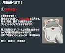お持ちの画像でステッカーを作成します デザイン編集も可能！丁寧に作成いたします。 イメージ6