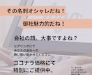 名刺、ショップカードデザイン作成制作します あなたにご予算に合わせてご対応いたします。 イメージ2