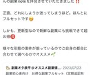 5,000円で貴方の人生をより豊かにします 副業初心者必見！直ぐに初められる副業！ イメージ3