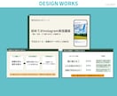 見やすいパワポ資料作成します 構成案からの丸投げOK！伝わるスライドへ仕上げます イメージ5