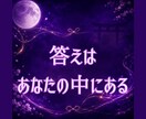 白狐が宿縁の糸を辿り二人のご縁を読み解きます 白狐が宿縁の糸を辿り、 本当のご縁の意味を読み解きます。 イメージ7